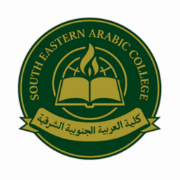 Logo of South Eastern Arabic College